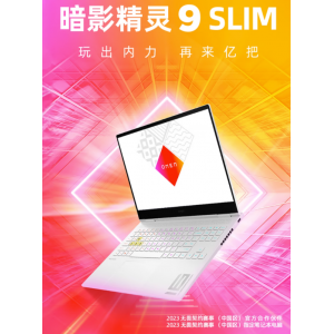 HP/惠普暗影精灵9 Slim 13代英特尔酷睿i9HX RTX4060 2.5K屏240Hz暗影游戏本